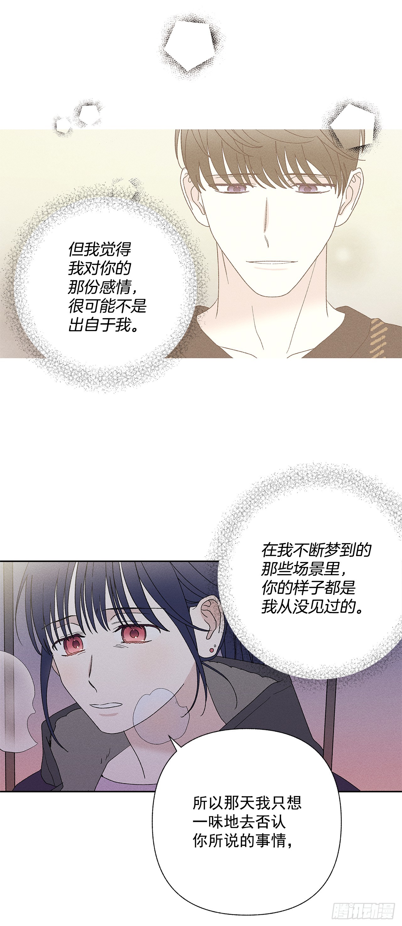 61.还真是可怜啊~-第61话