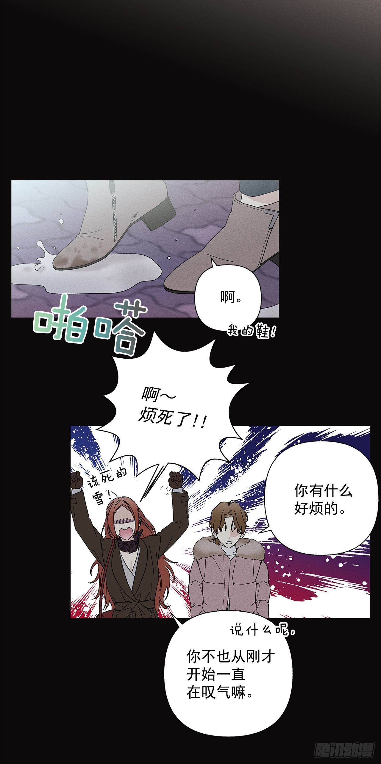 61.还真是可怜啊~-第61话