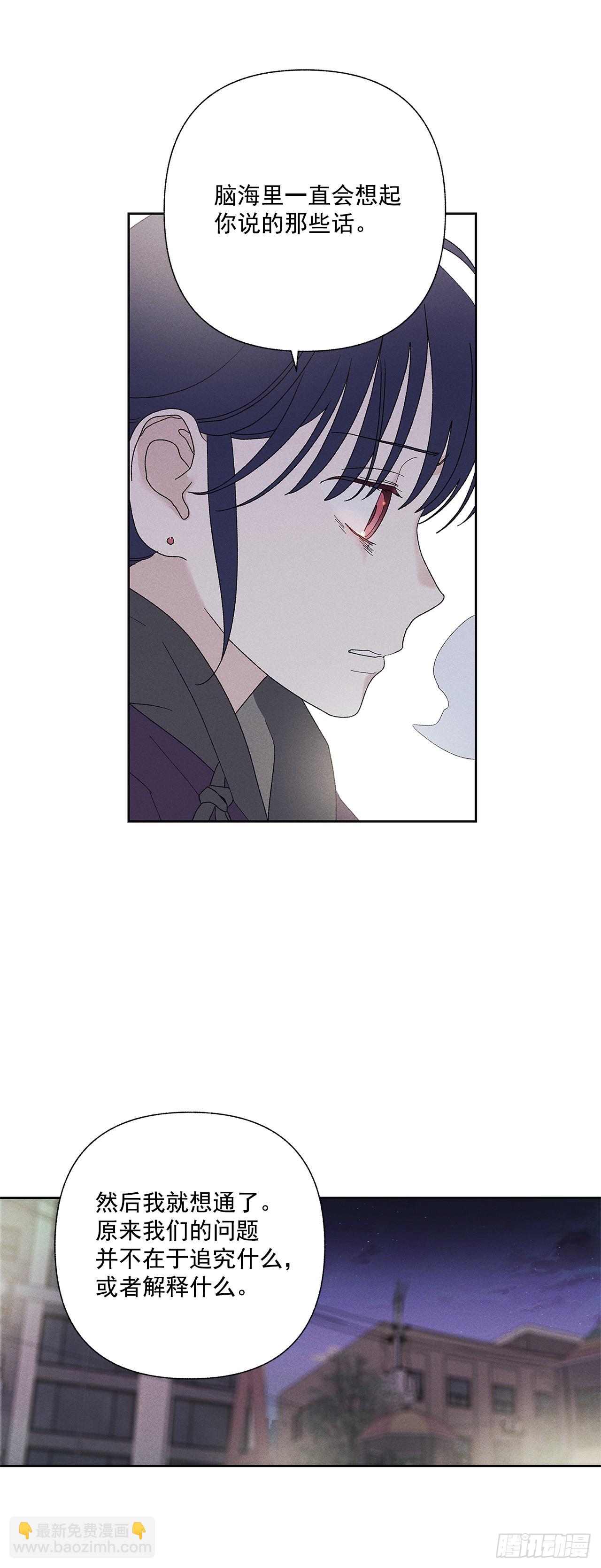 61.还真是可怜啊~-第61话