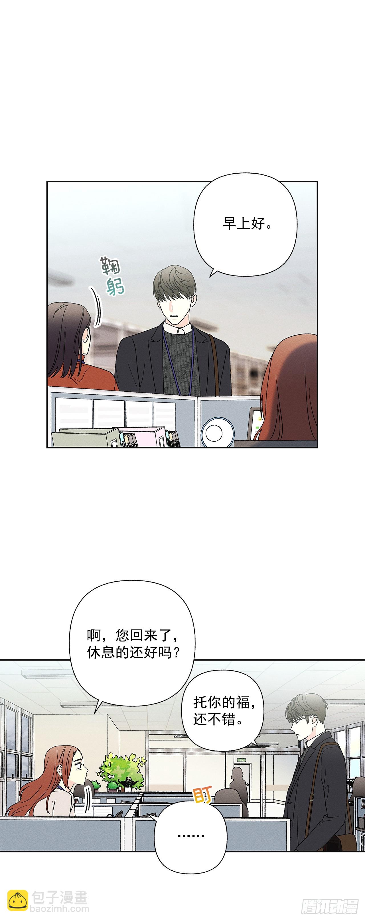 61.还真是可怜啊~-第61话