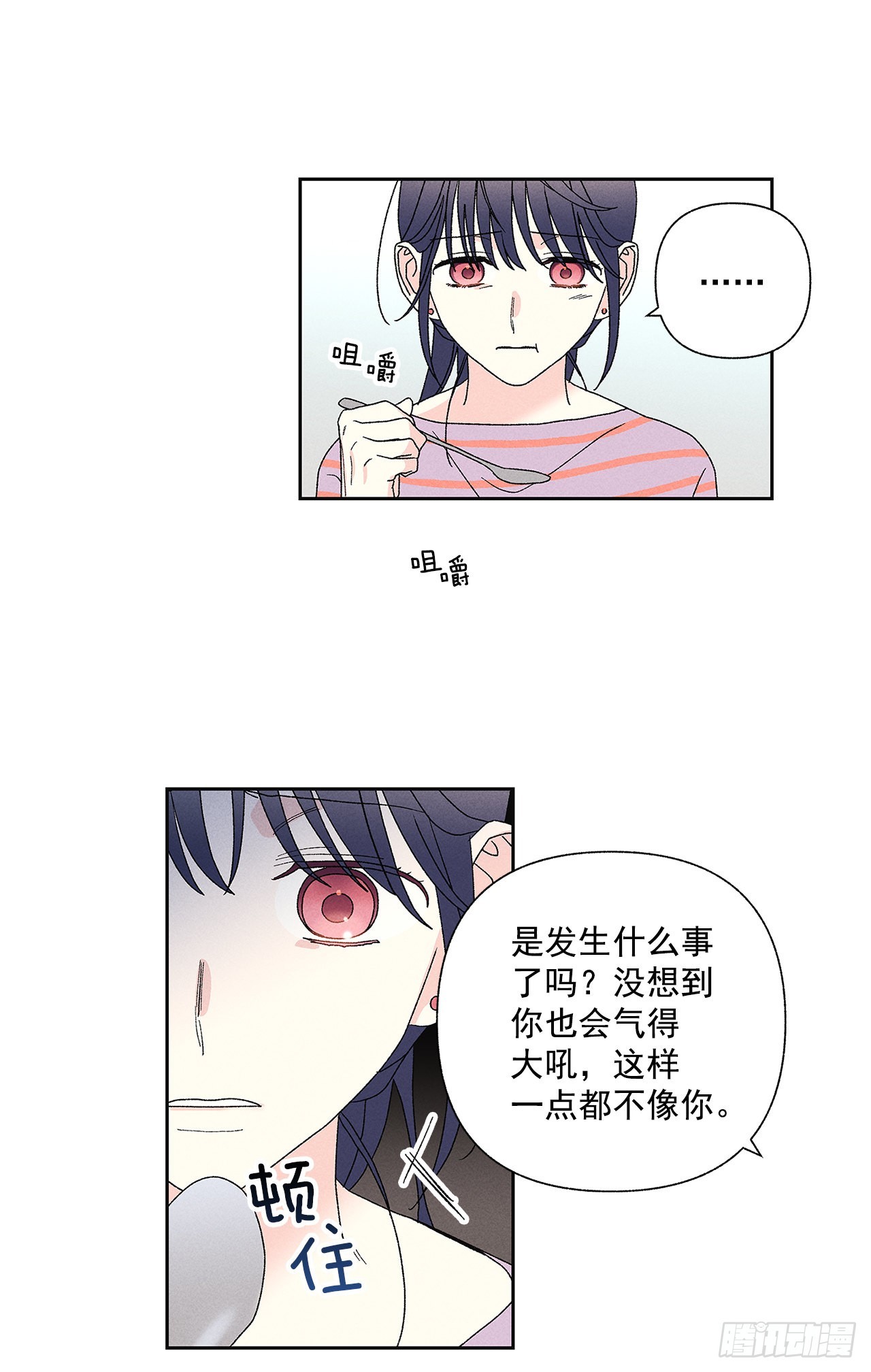 63.我想结束这一切(1/2)-第63话