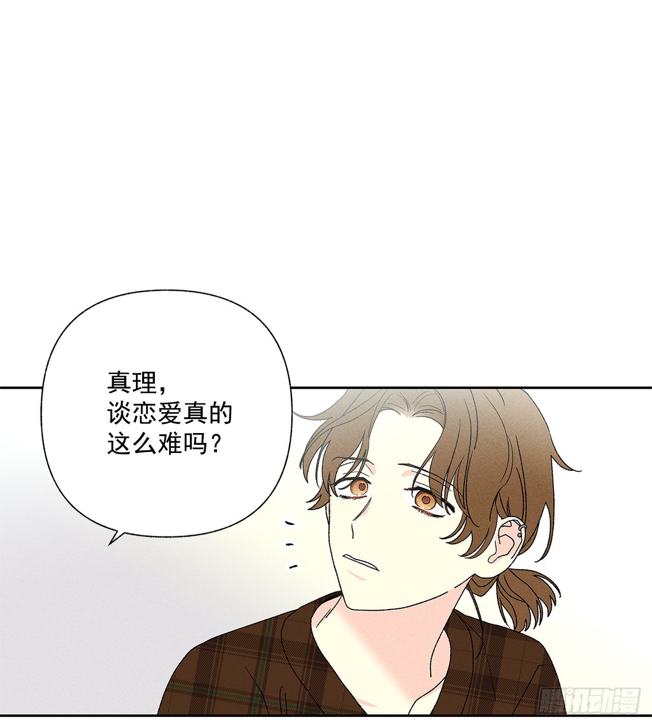 63.我想结束这一切(1/2)-第63话