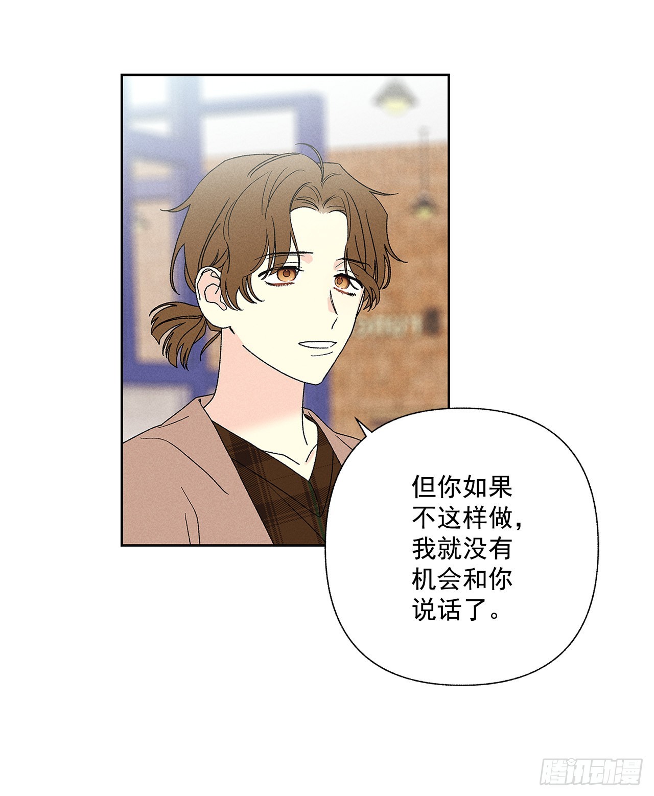 63.我想结束这一切(1/2)-第63话