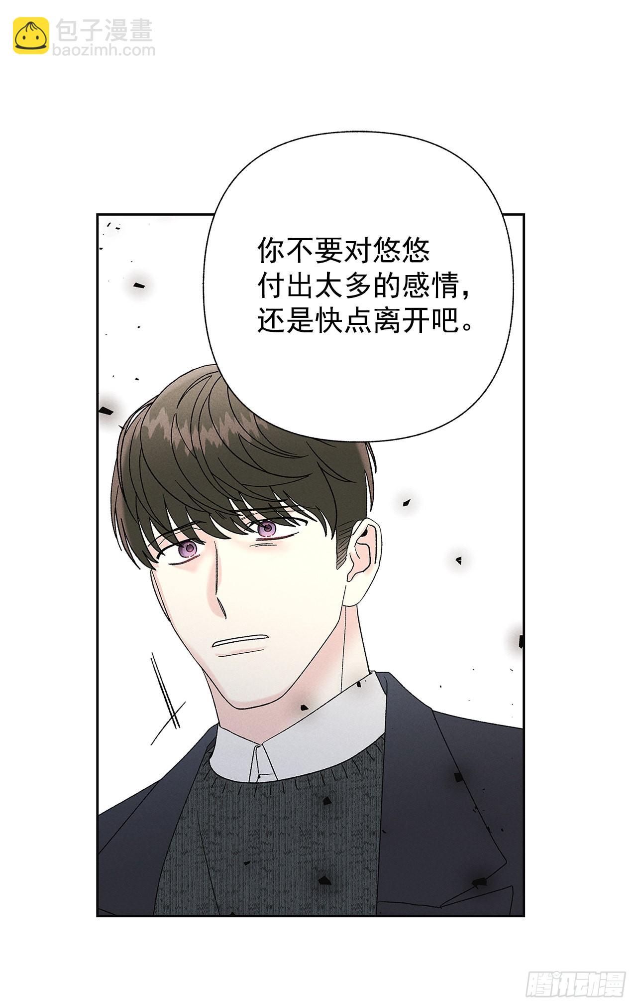 63.我想结束这一切(1/2)-第63话