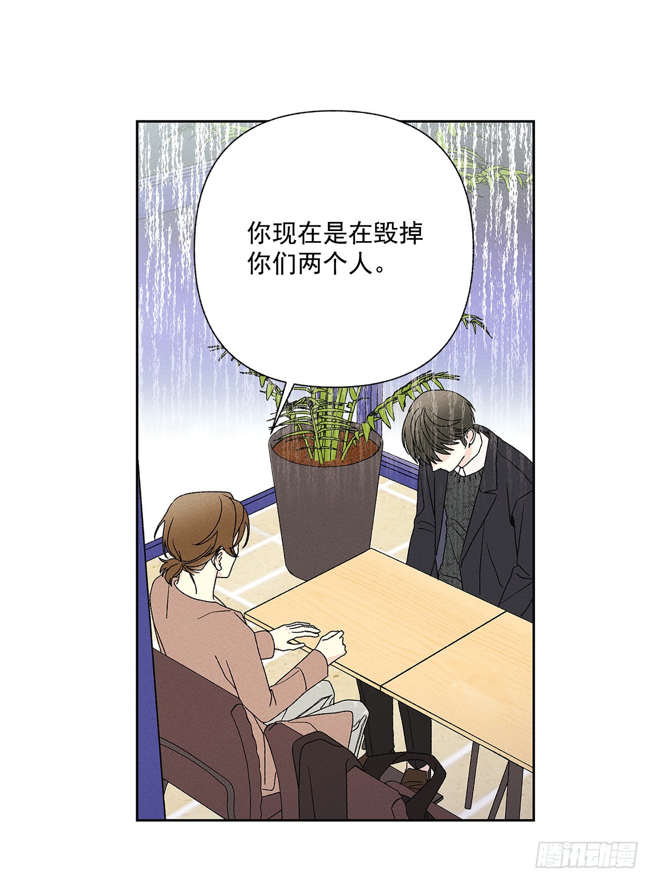 63.我想结束这一切(1/2)-第63话