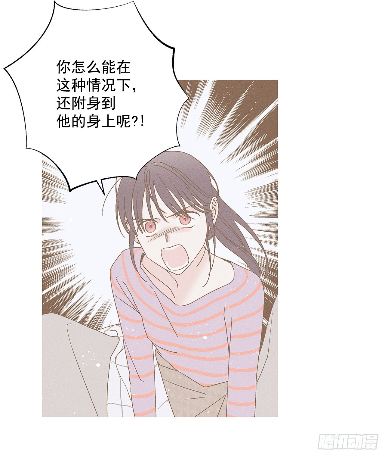 63.我想结束这一切(1/2)-第63话