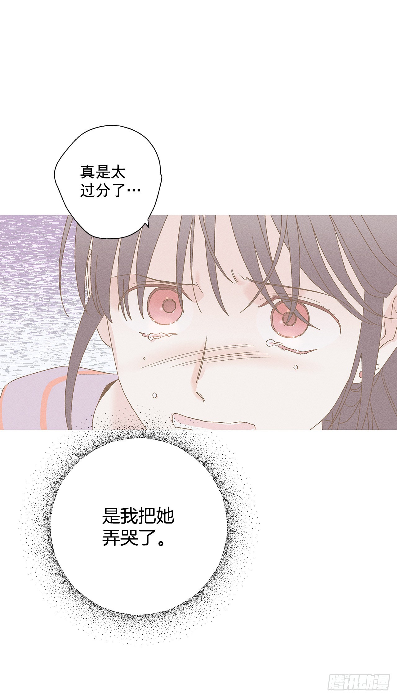 63.我想结束这一切(1/2)-第63话