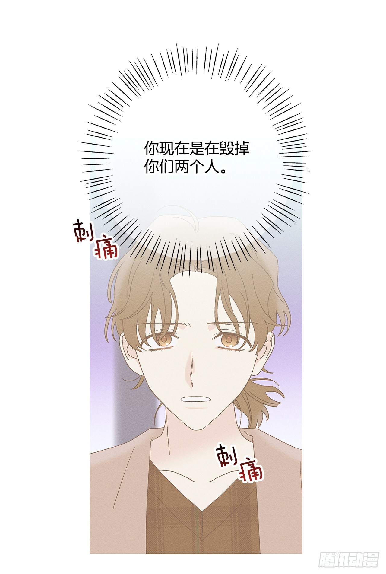 63.我想结束这一切(1/2)-第63话