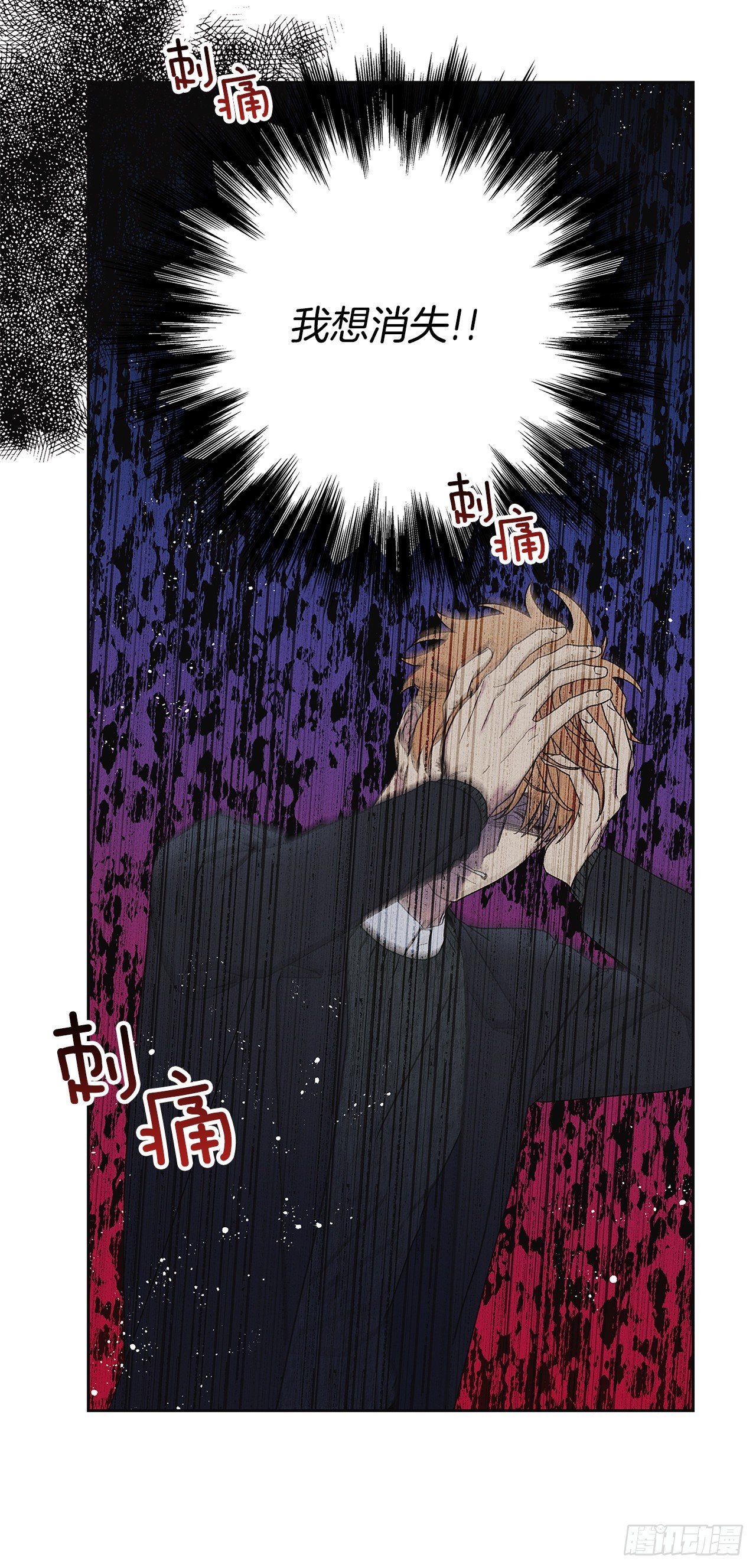 63.我想结束这一切(1/2)-第63话