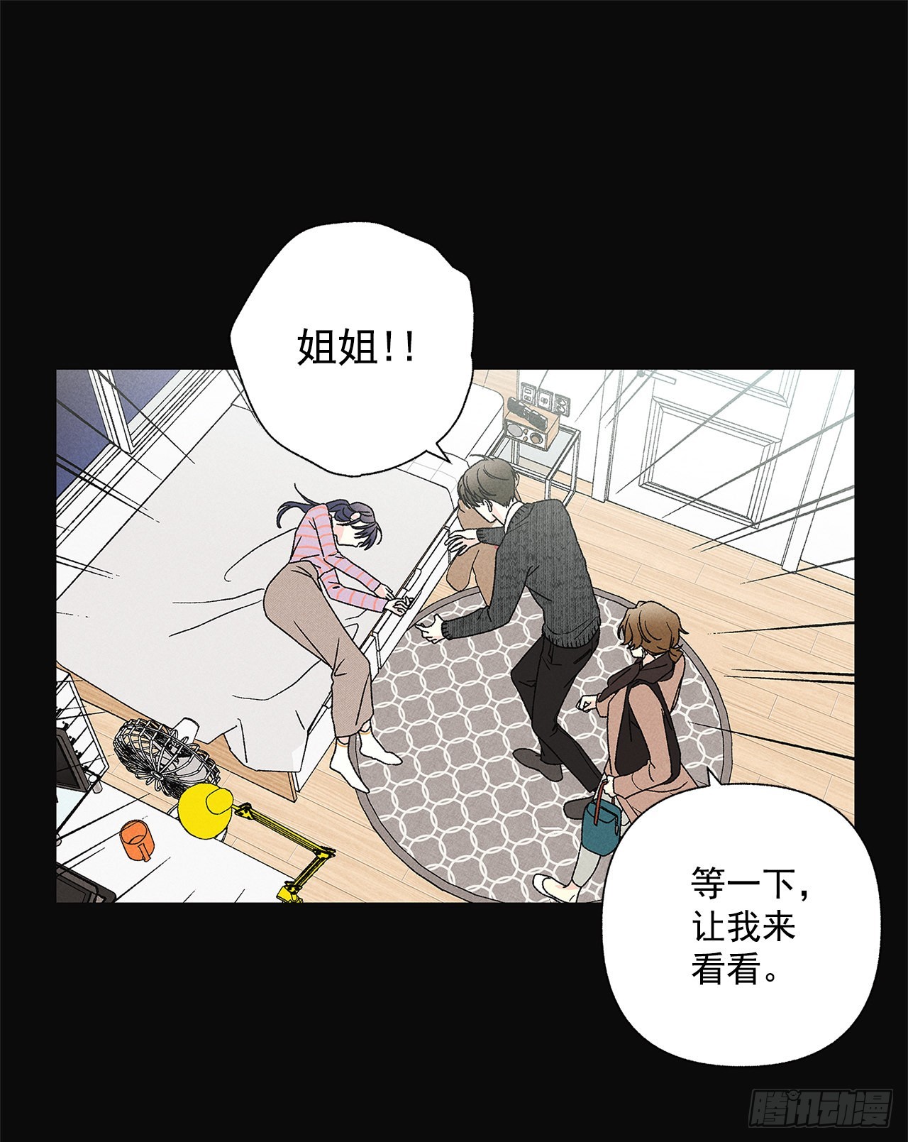 63.我想结束这一切(1/2)-第63话