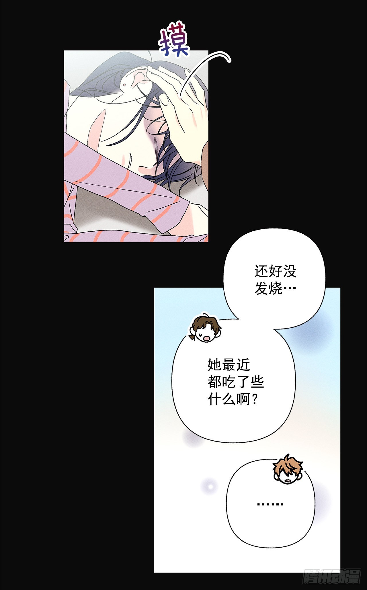 63.我想结束这一切(1/2)-第63话