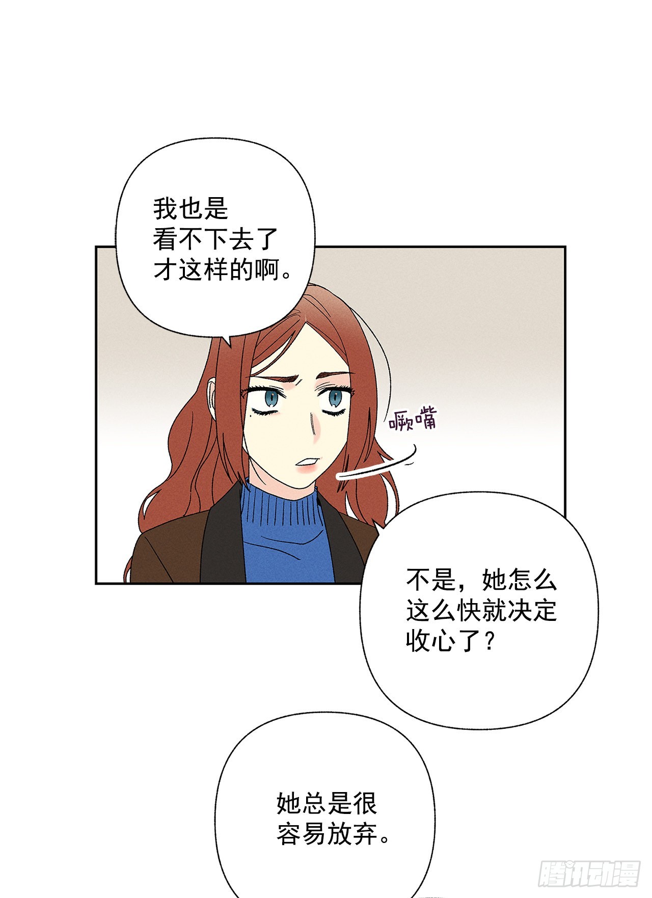 65.好久不见(1/2)-第65话