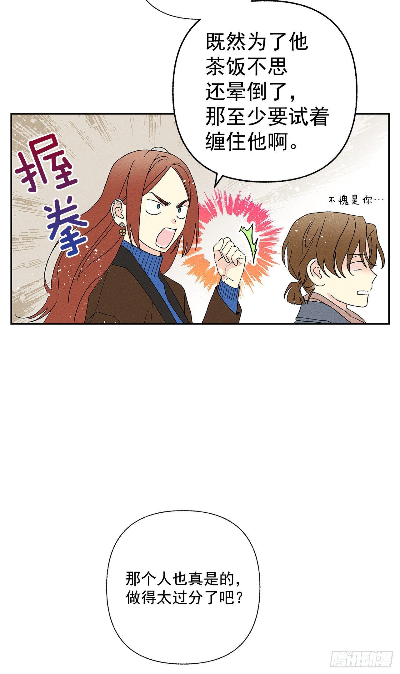 65.好久不见(1/2)-第65话