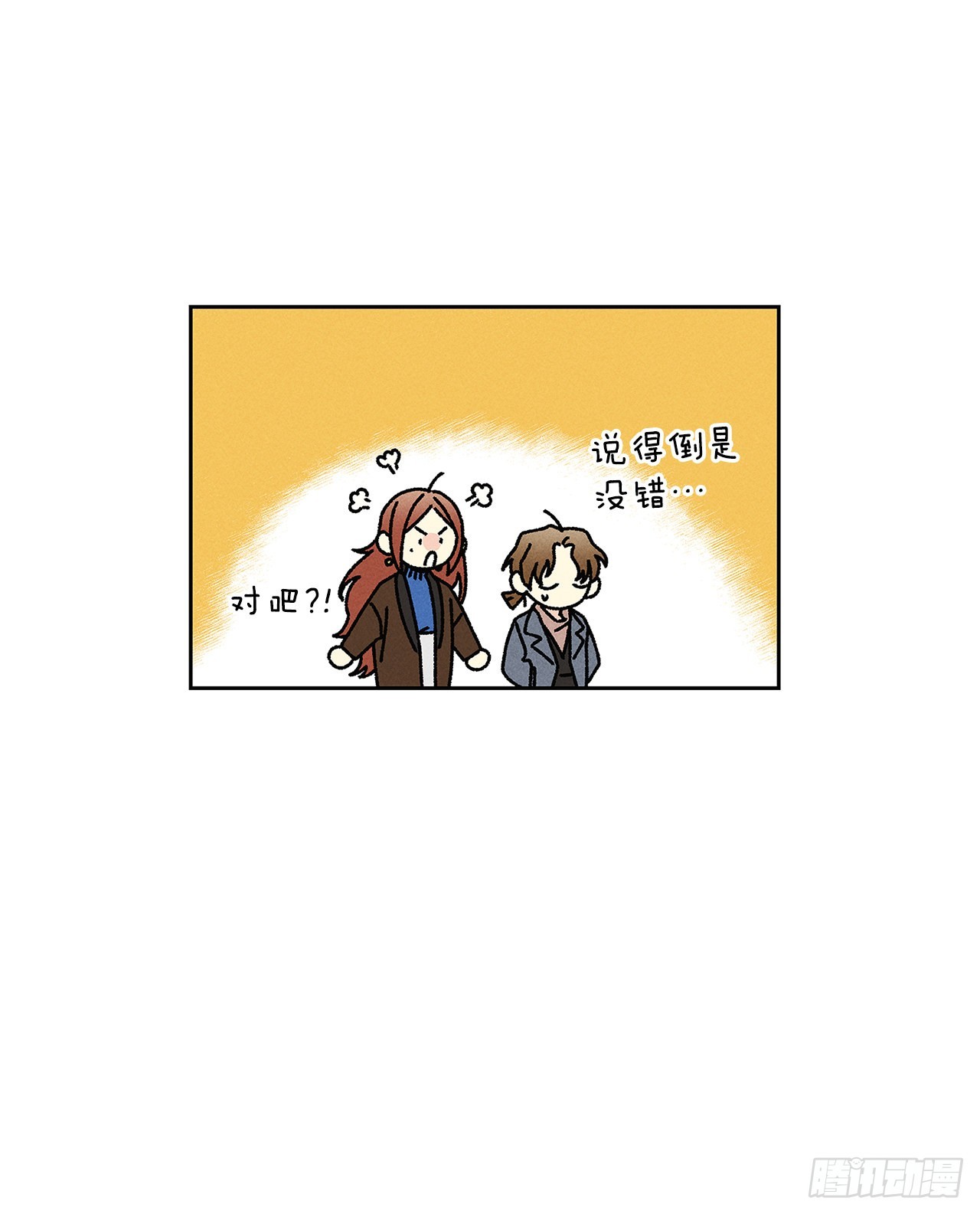 65.好久不见(1/2)-第65话