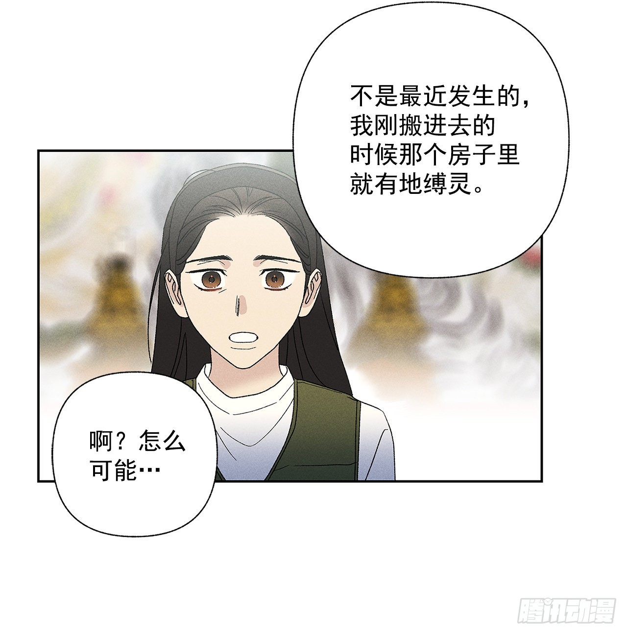 65.好久不见(1/2)-第65话