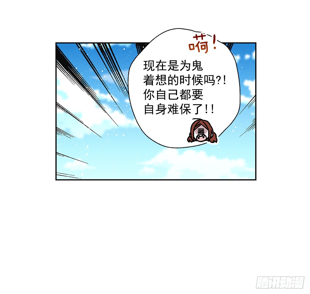 65.好久不见(1/2)-第65话