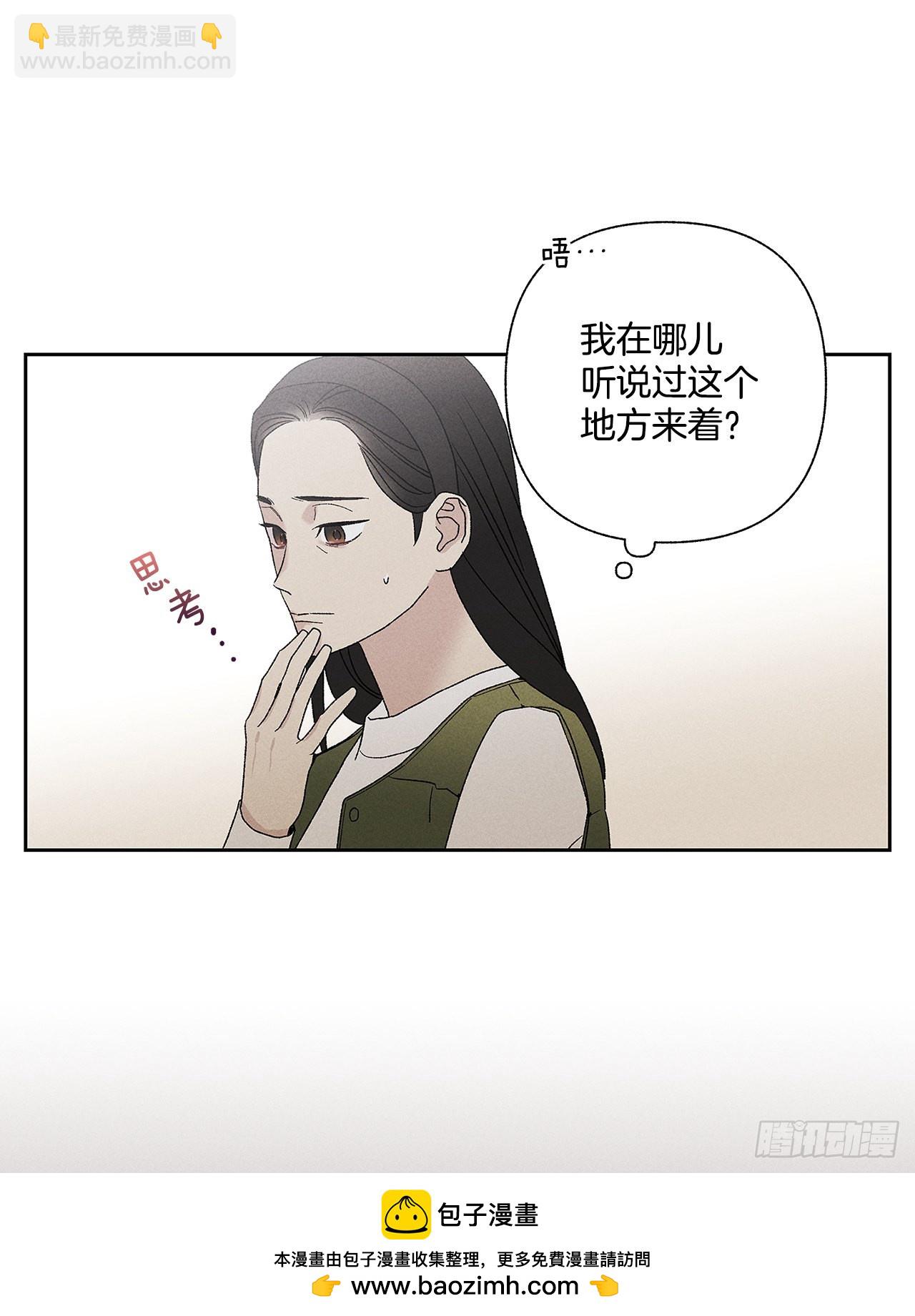 甜蜜幽靈男友 - 65.好久不見(1/2) - 2