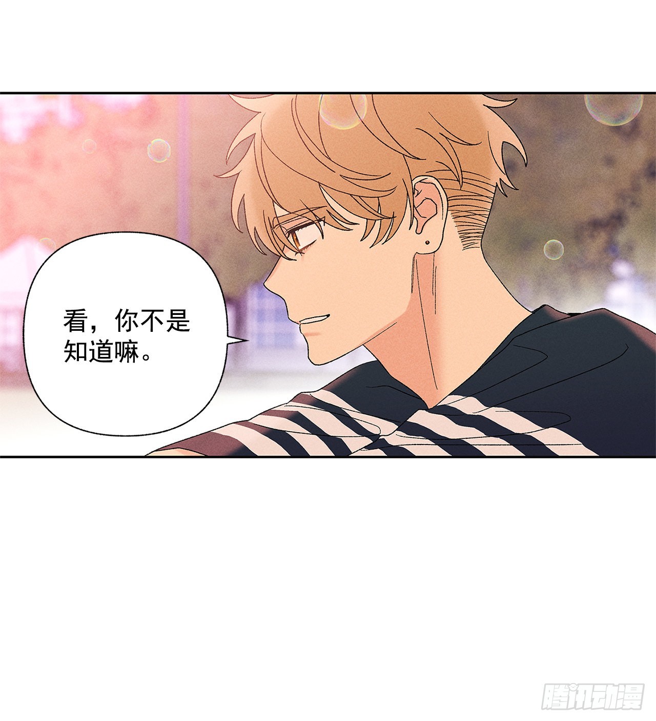 67.看，你不是知道嘛(1/2)-第67话