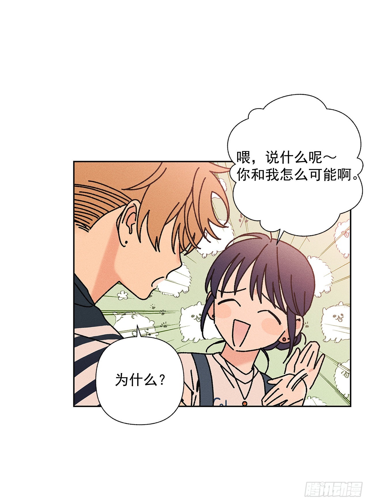 67.看，你不是知道嘛(1/2)-第67话