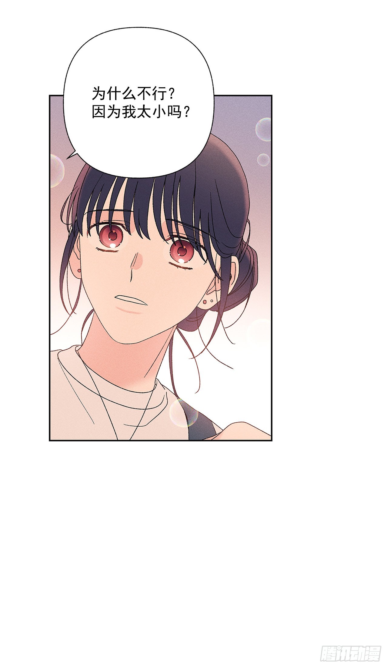 67.看，你不是知道嘛(1/2)-第67话