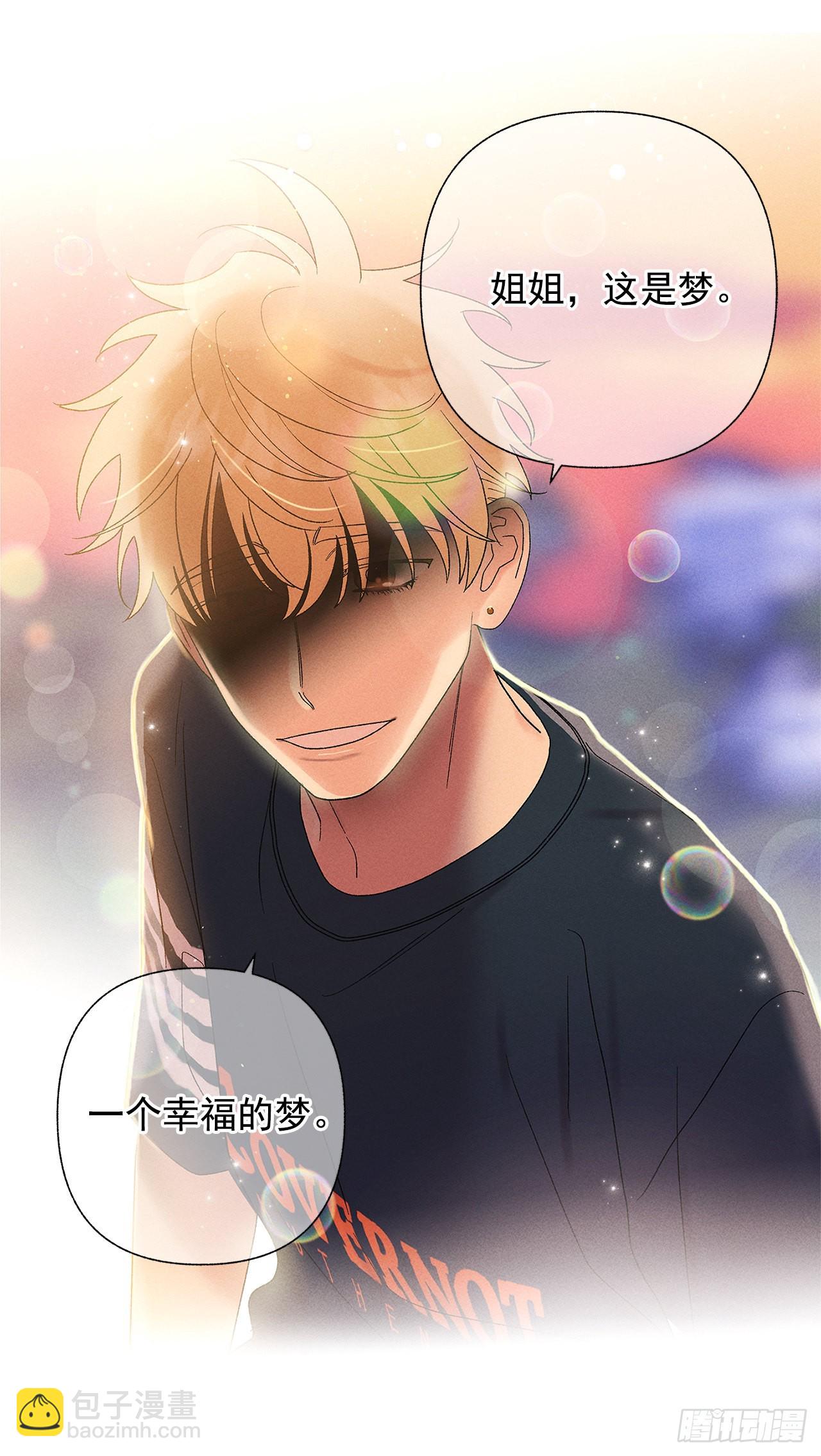 67.看，你不是知道嘛(1/2)-第67话