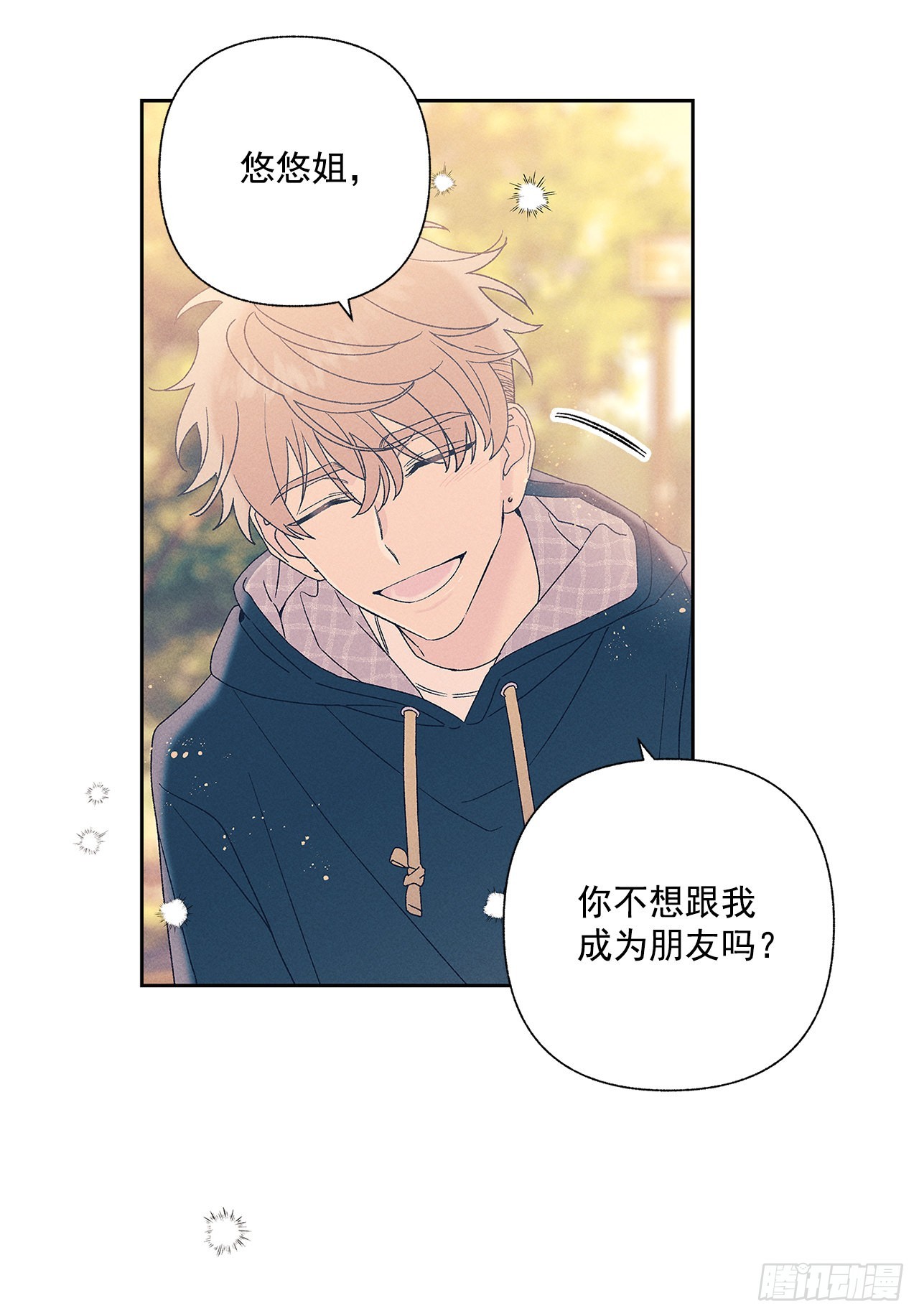 67.看，你不是知道嘛(1/2)-第67话