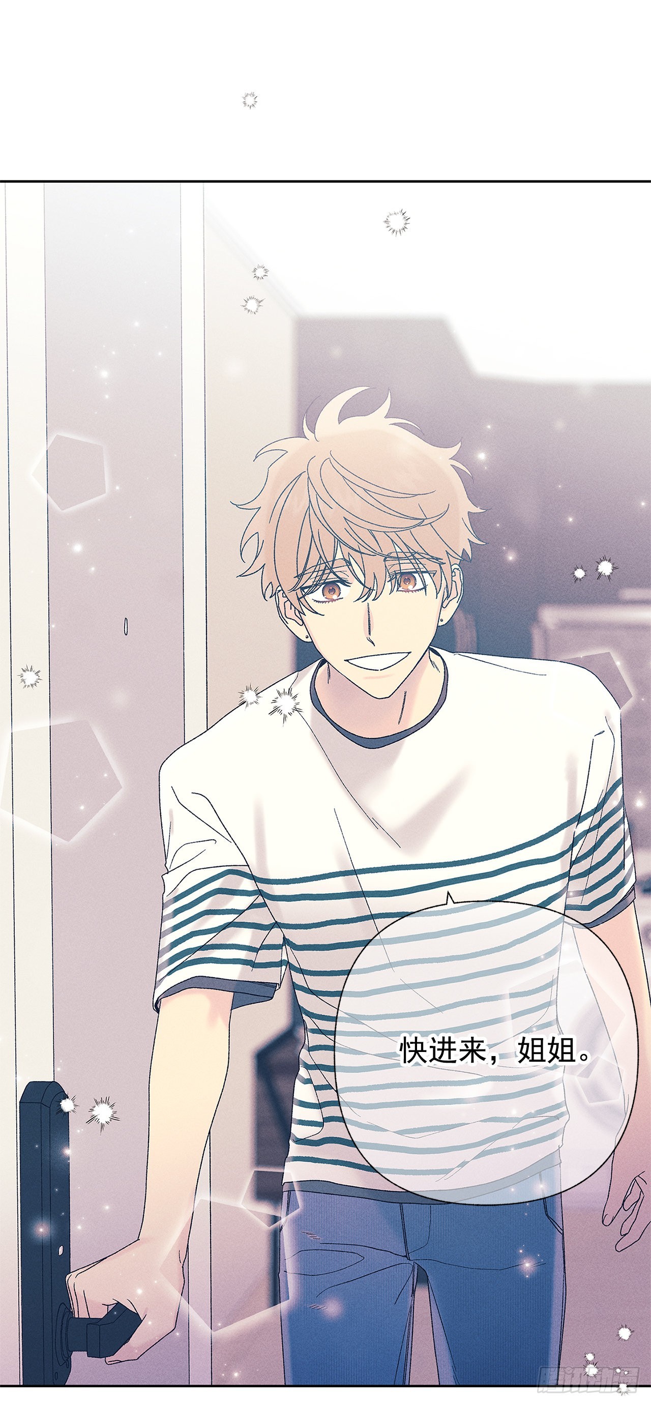 67.看，你不是知道嘛(1/2)-第67话