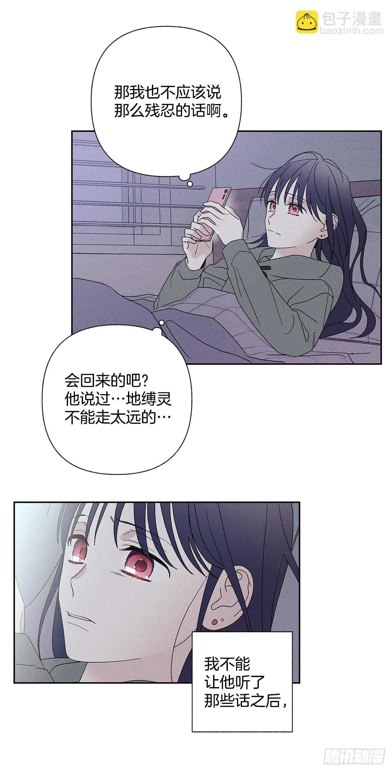 67.看，你不是知道嘛(1/2)-第67话