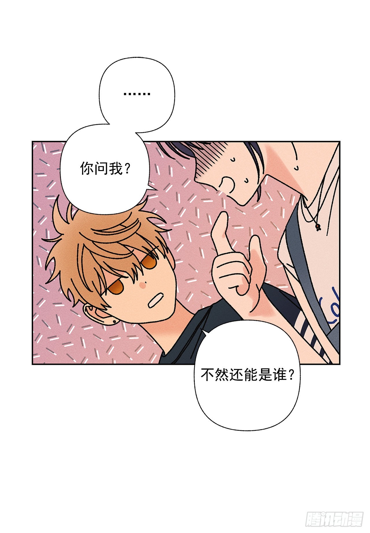 67.看，你不是知道嘛(1/2)-第67话