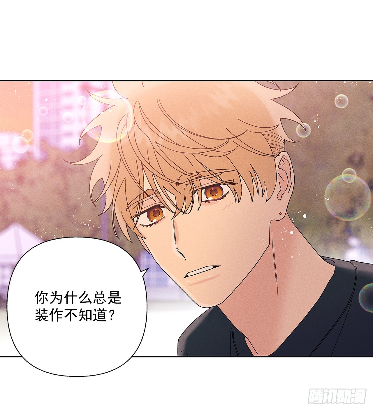 67.看，你不是知道嘛(1/2)-第67话