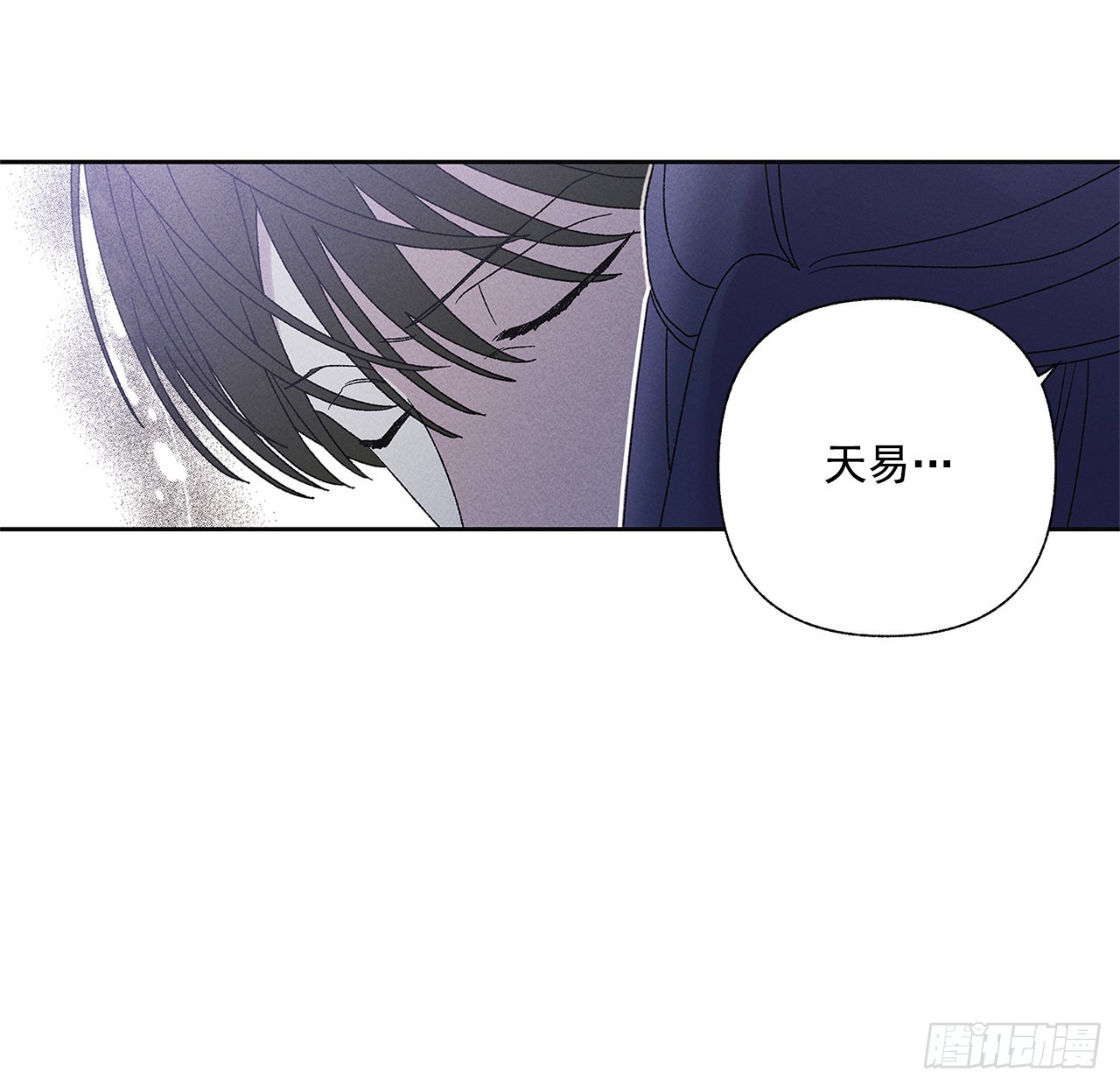 69.从哪里开始才是你？(1/2)-第69话