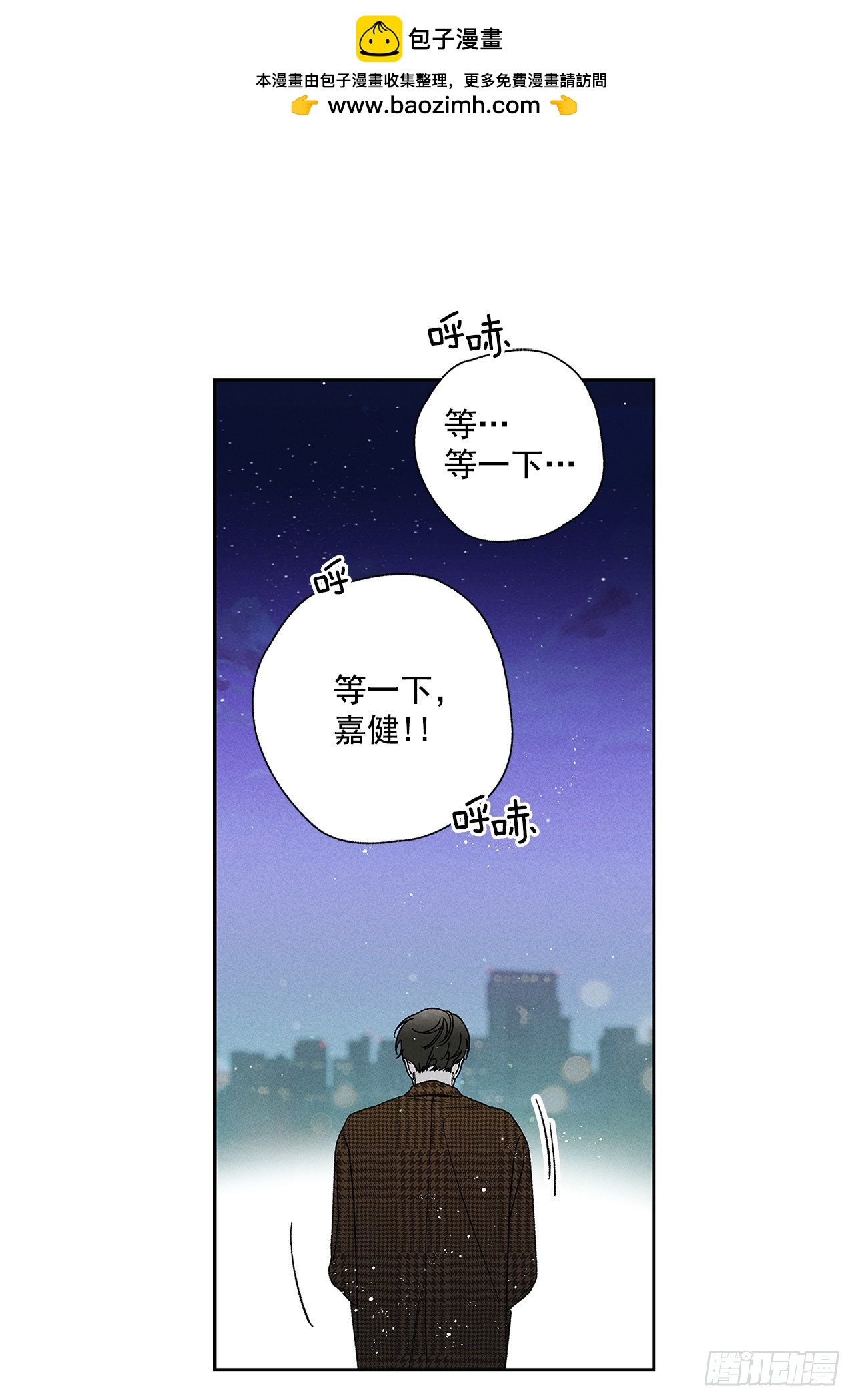 69.从哪里开始才是你？(1/2)-第69话