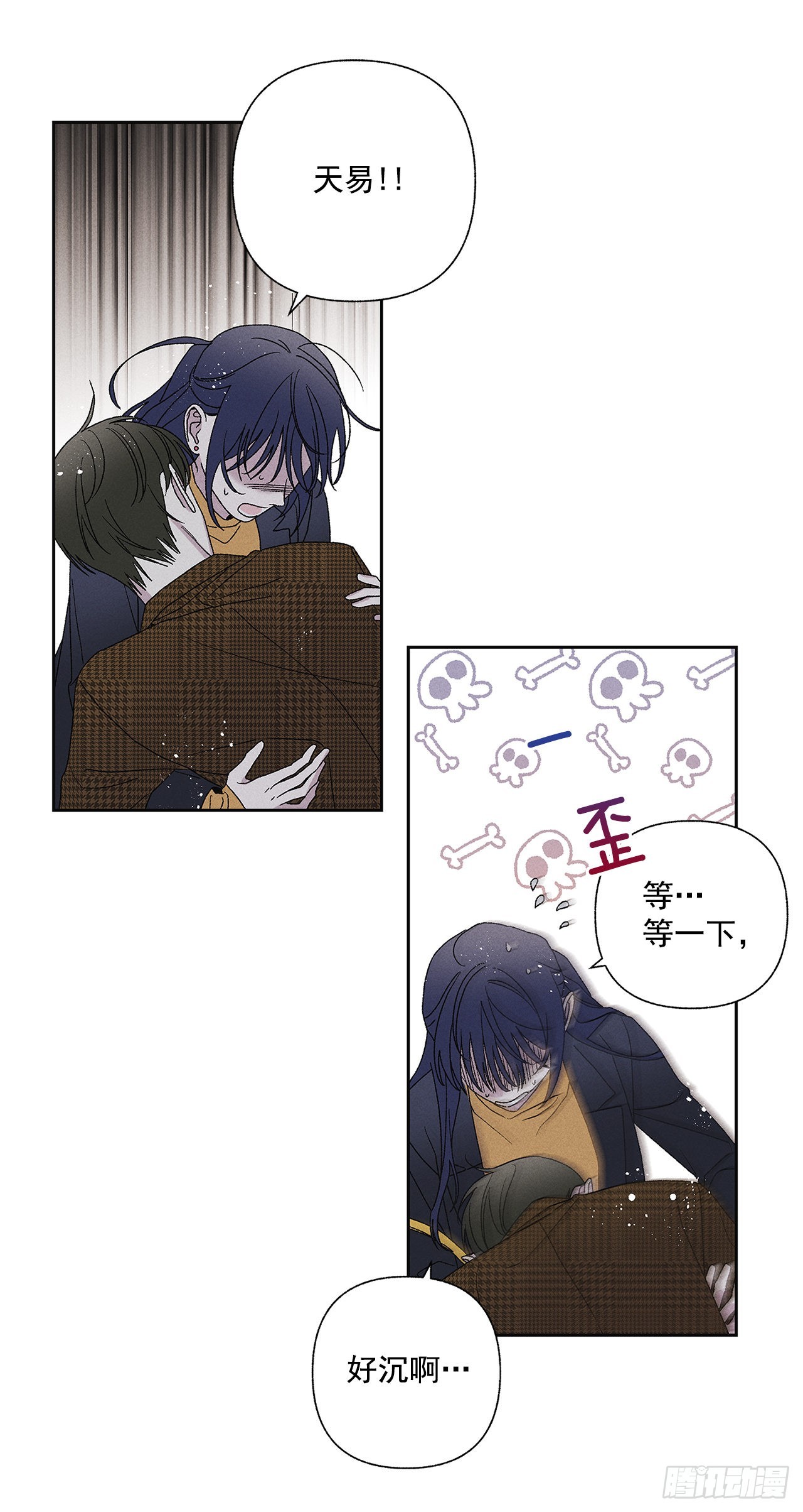 69.从哪里开始才是你？(1/2)-第69话