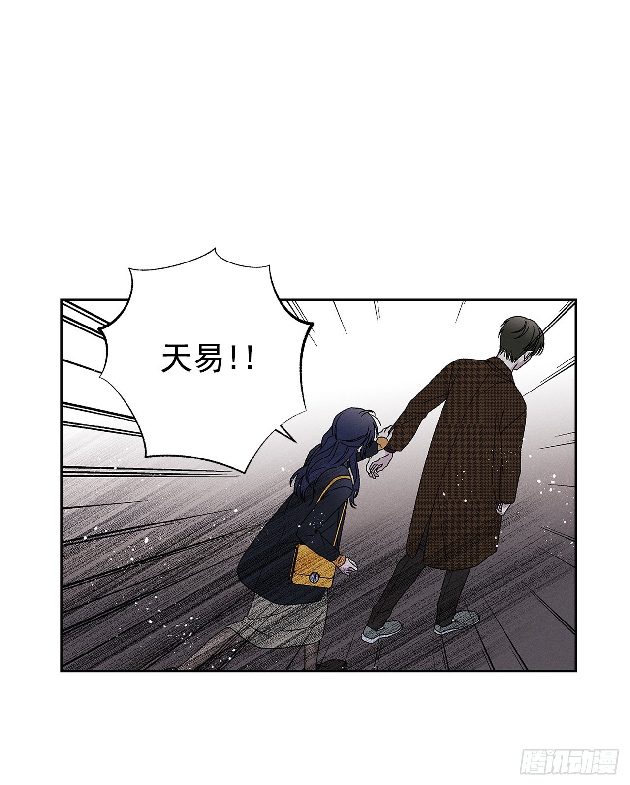 69.从哪里开始才是你？(1/2)-第69话