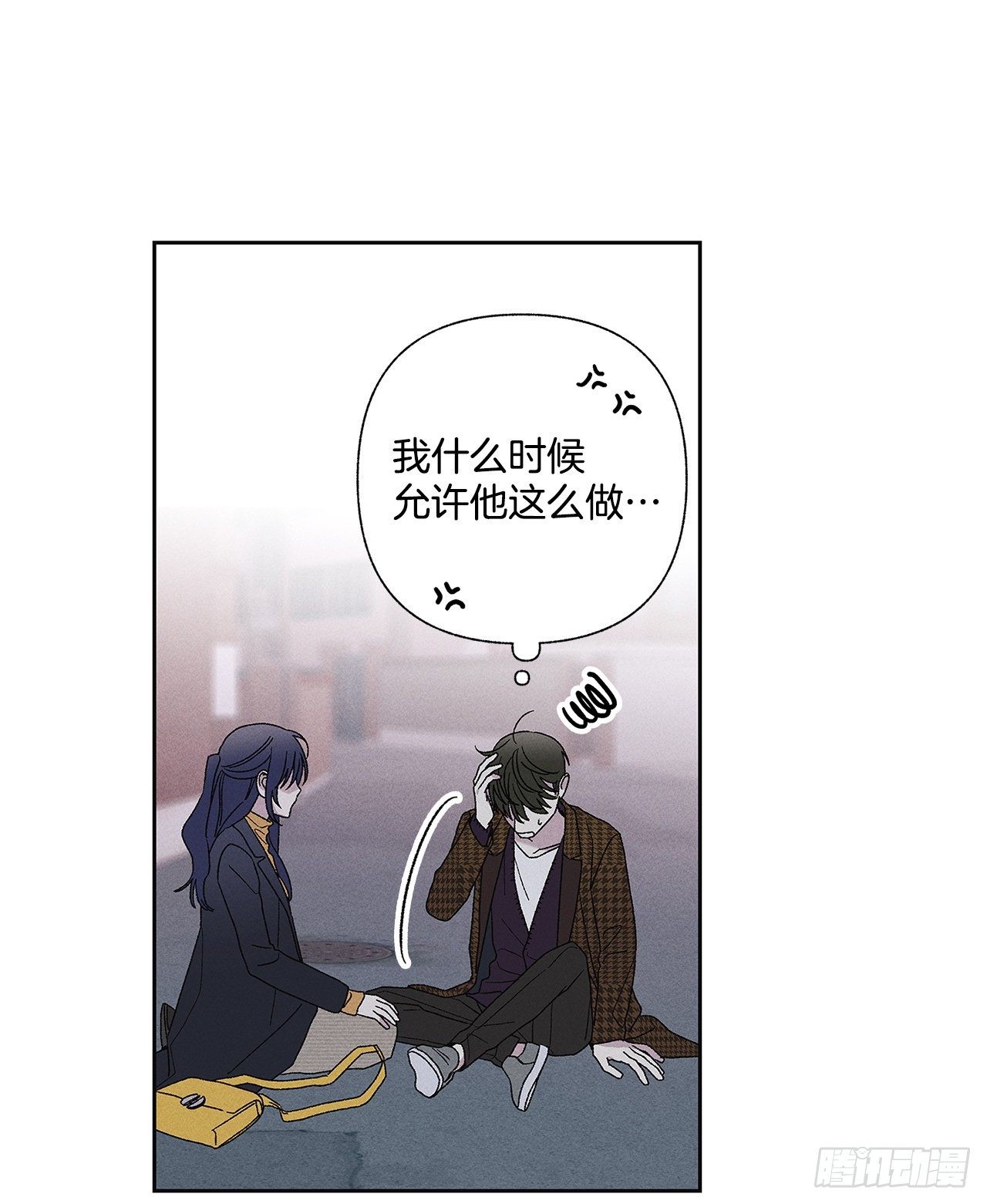 69.从哪里开始才是你？(1/2)-第69话