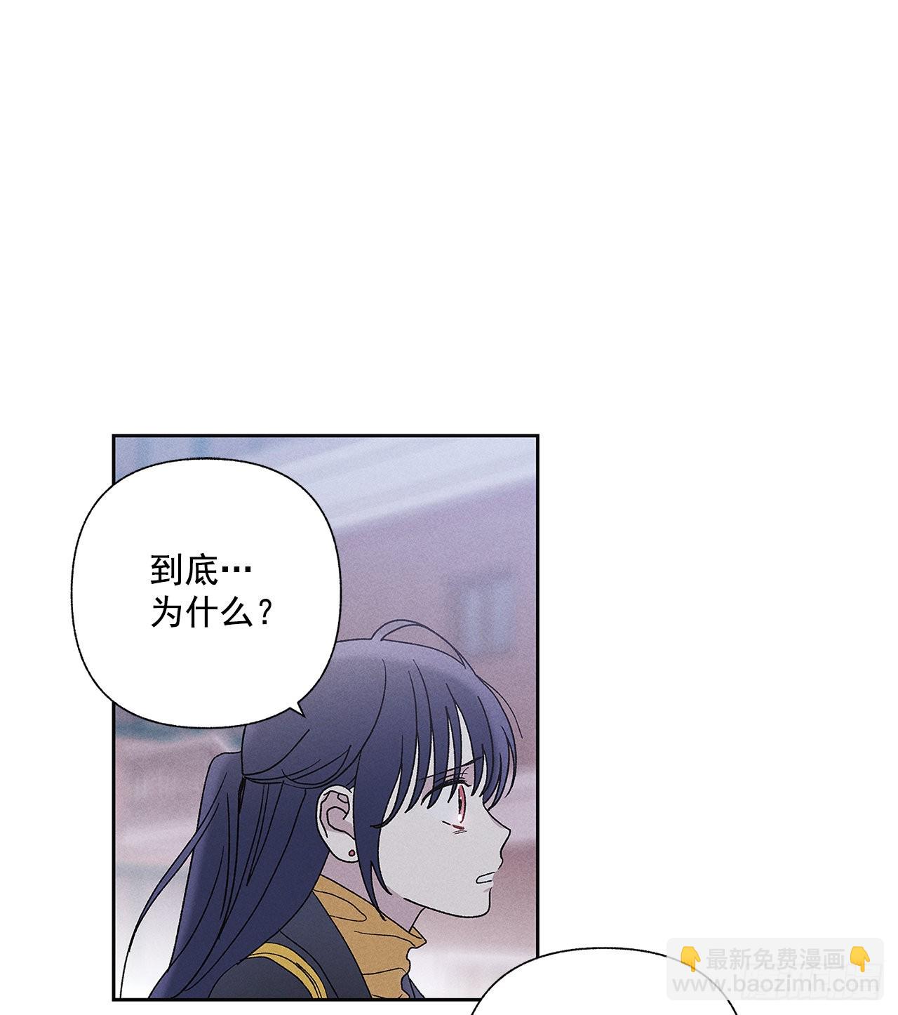 69.从哪里开始才是你？(1/2)-第69话