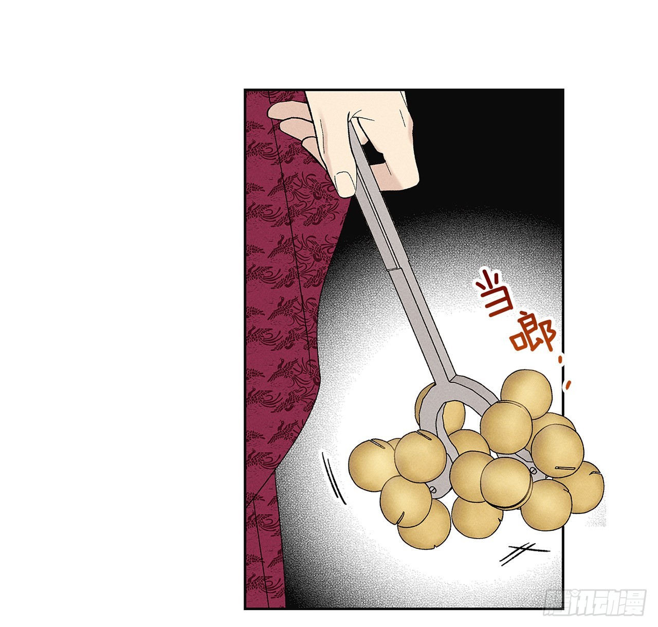 71.有句话我不知该不该说&hellip;(1/2)-第71话