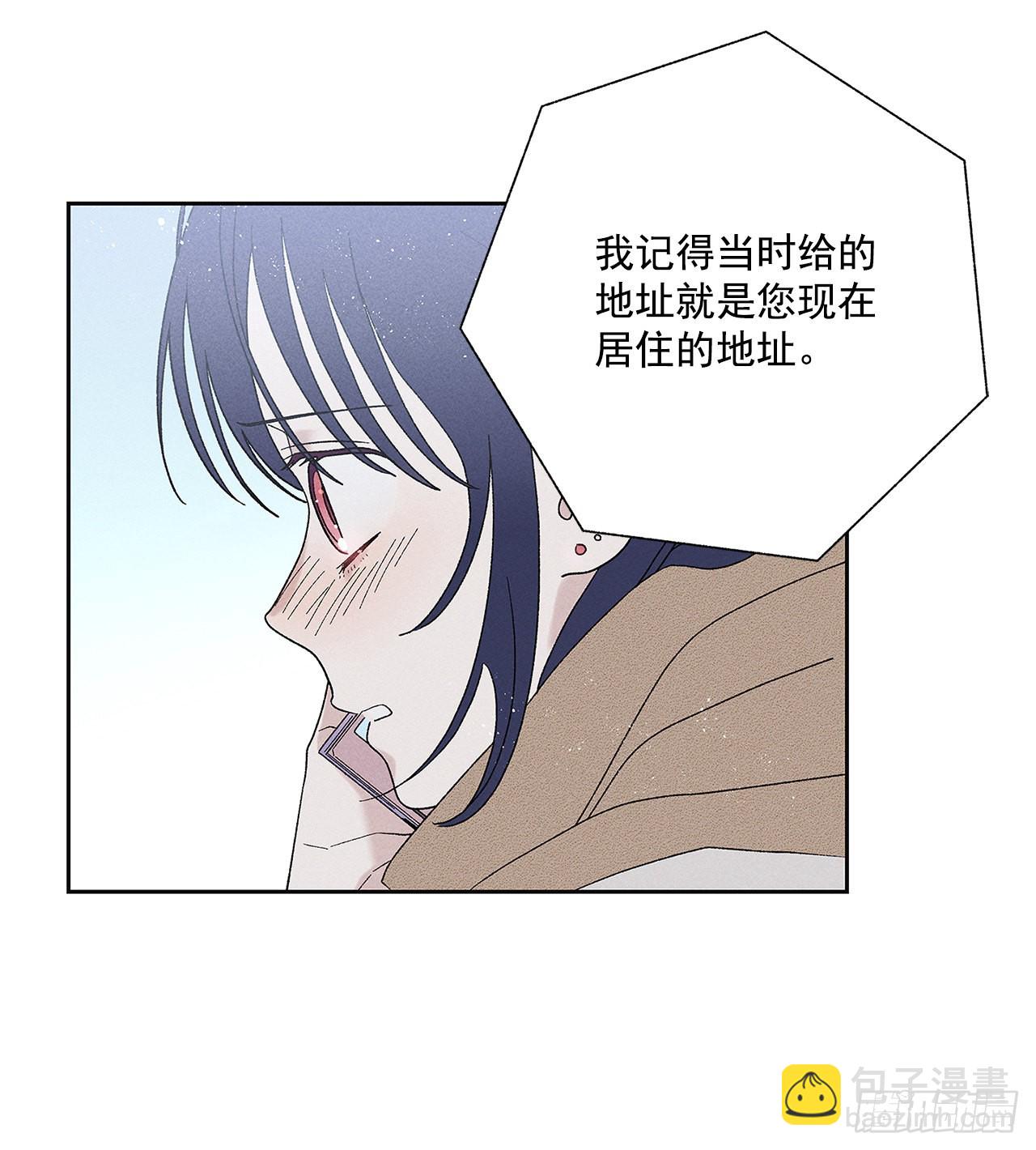 甜蜜幽靈男友 - 71.有句話我不知該不該說…(1/2) - 3