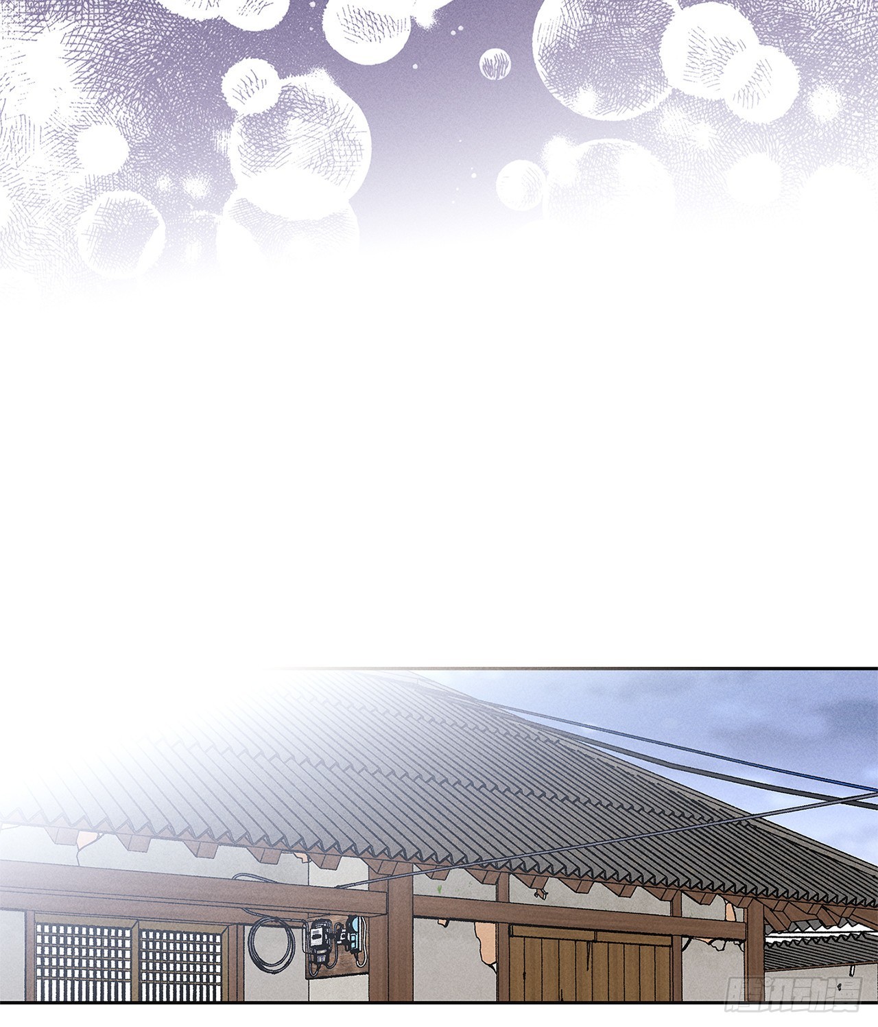 71.有句话我不知该不该说&hellip;(1/2)-第71话