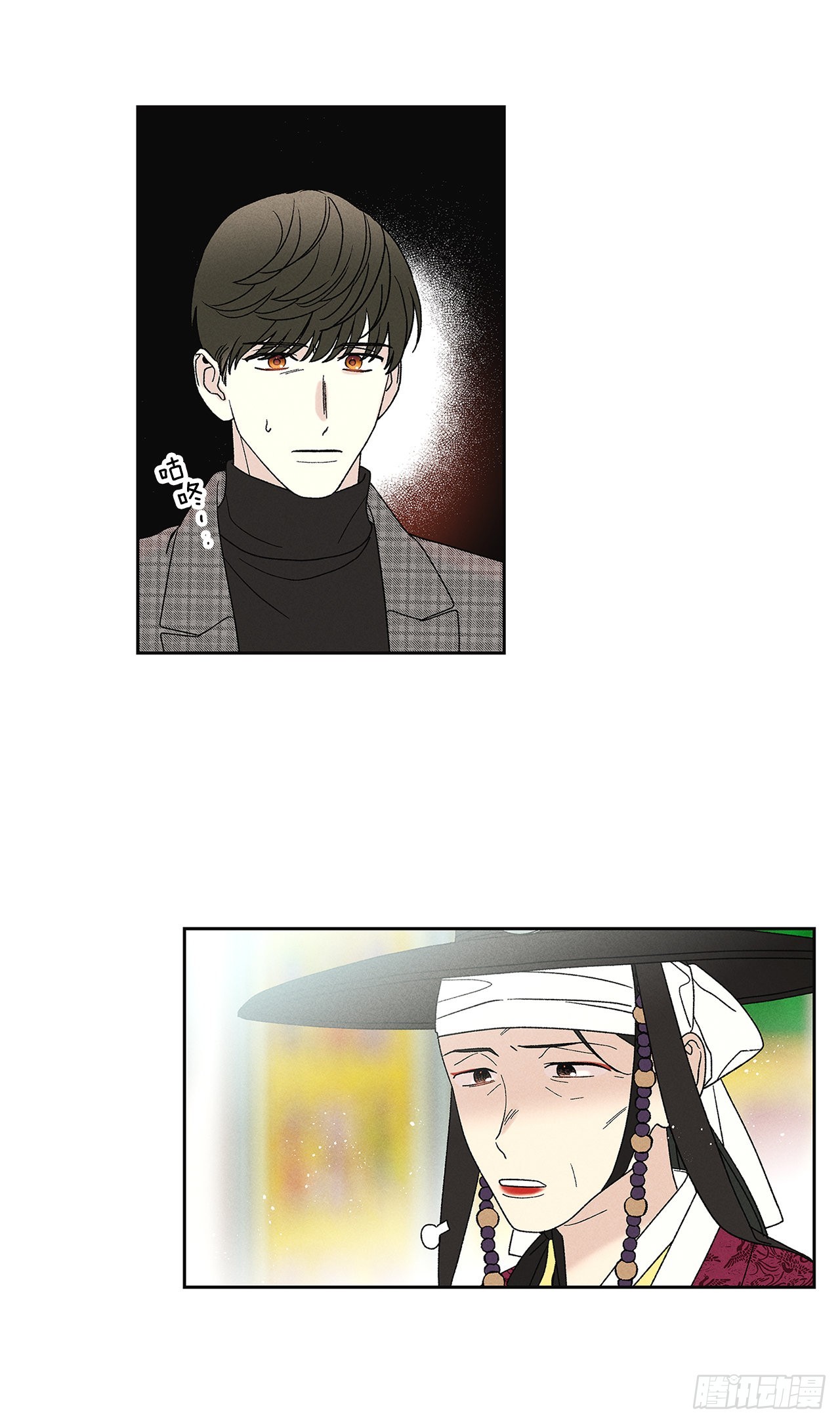 71.有句话我不知该不该说&hellip;(1/2)-第71话