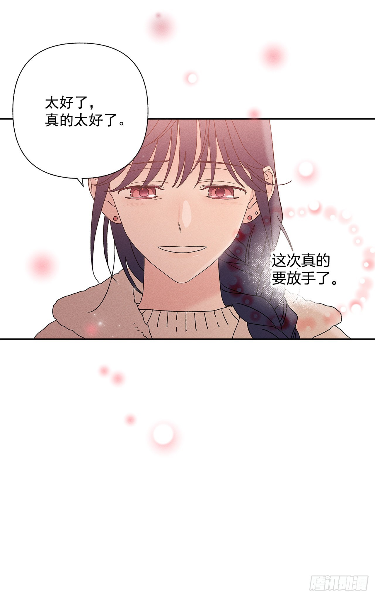 73.那你别拦着我(1/2)-第73话