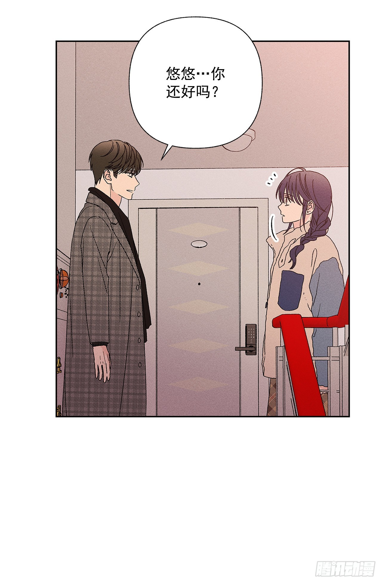 73.那你别拦着我(1/2)-第73话