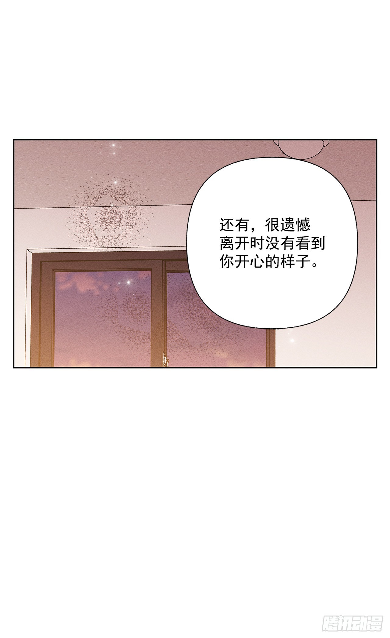 73.那你别拦着我(1/2)-第73话