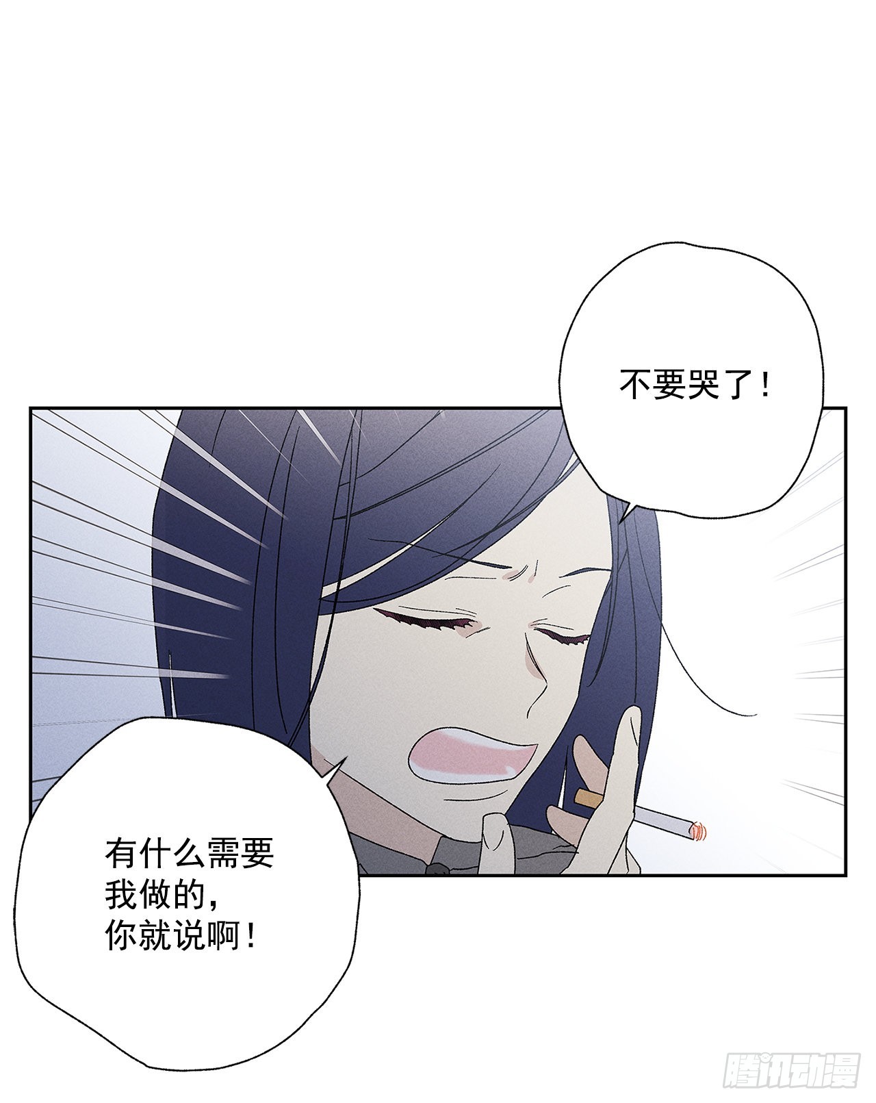 73.那你别拦着我(1/2)-第73话