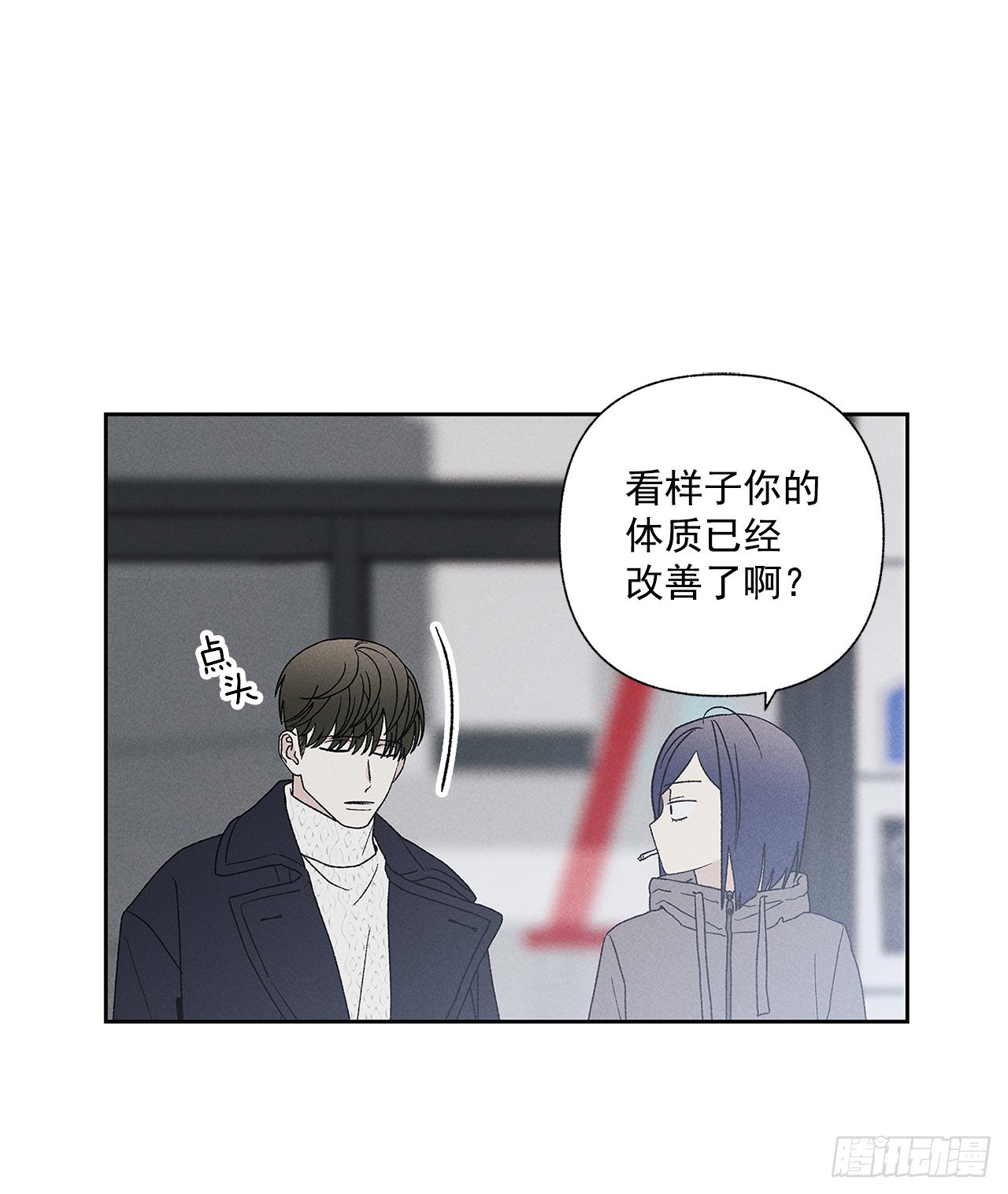 73.那你别拦着我(1/2)-第73话