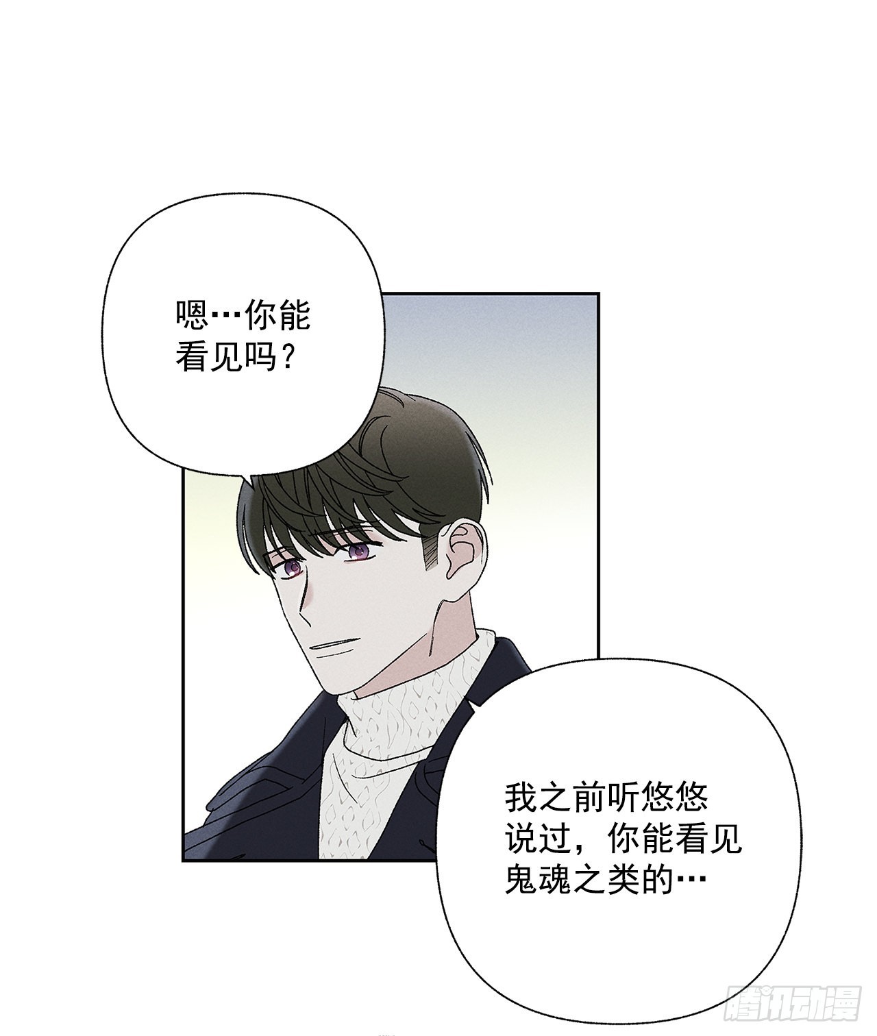 73.那你别拦着我(1/2)-第73话