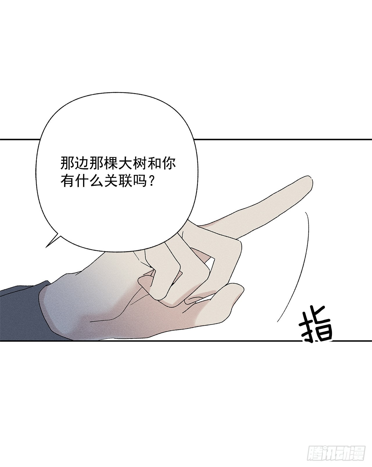 73.那你别拦着我(1/2)-第73话