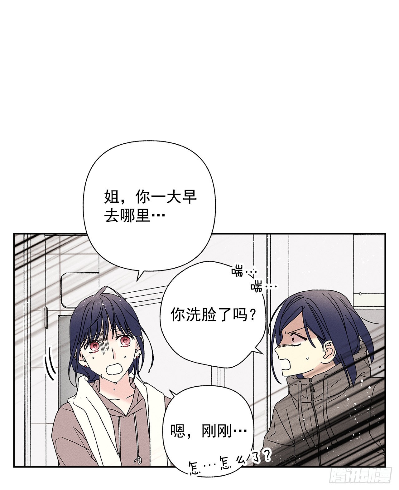 73.那你别拦着我(1/2)-第73话