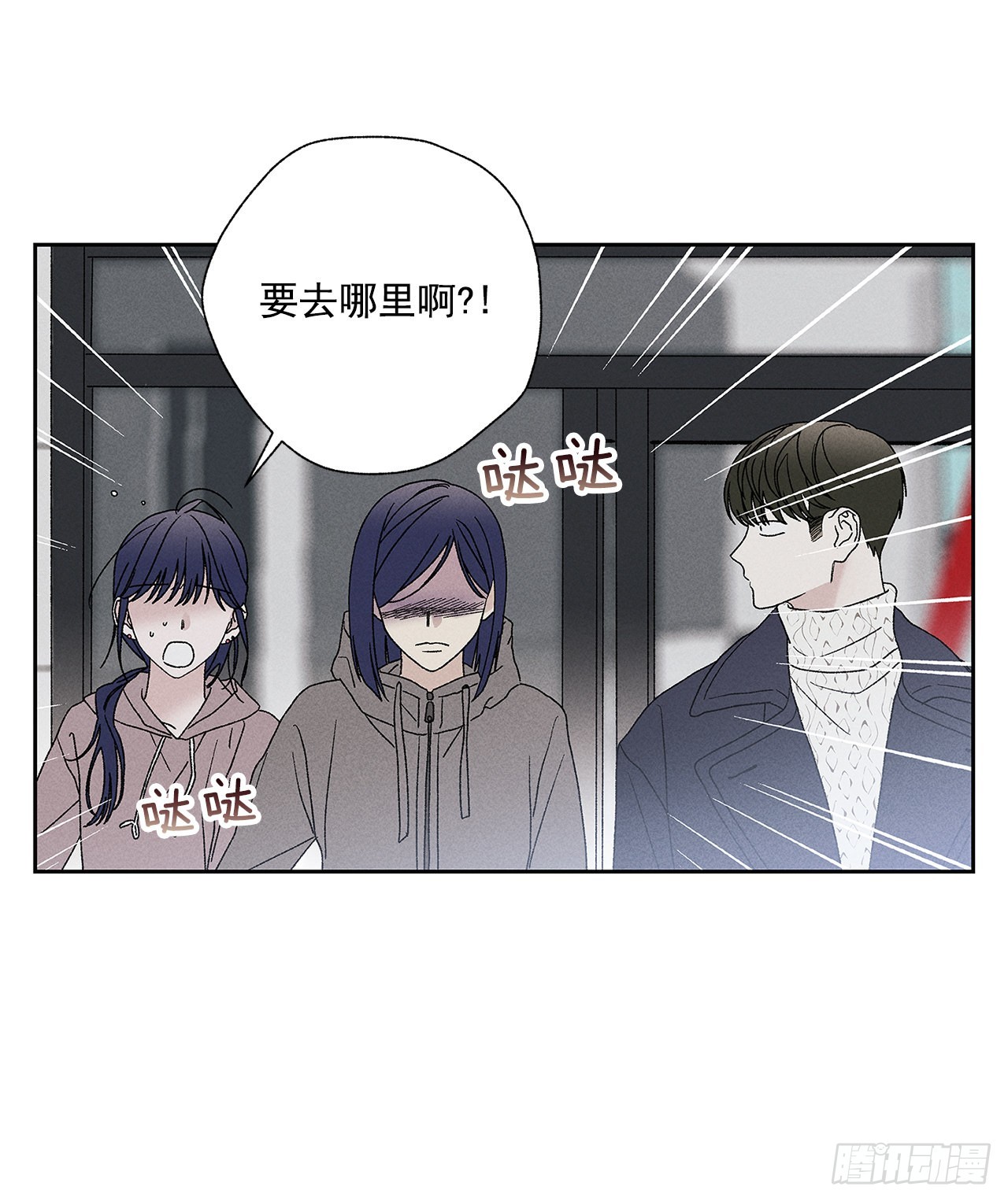 73.那你别拦着我(1/2)-第73话