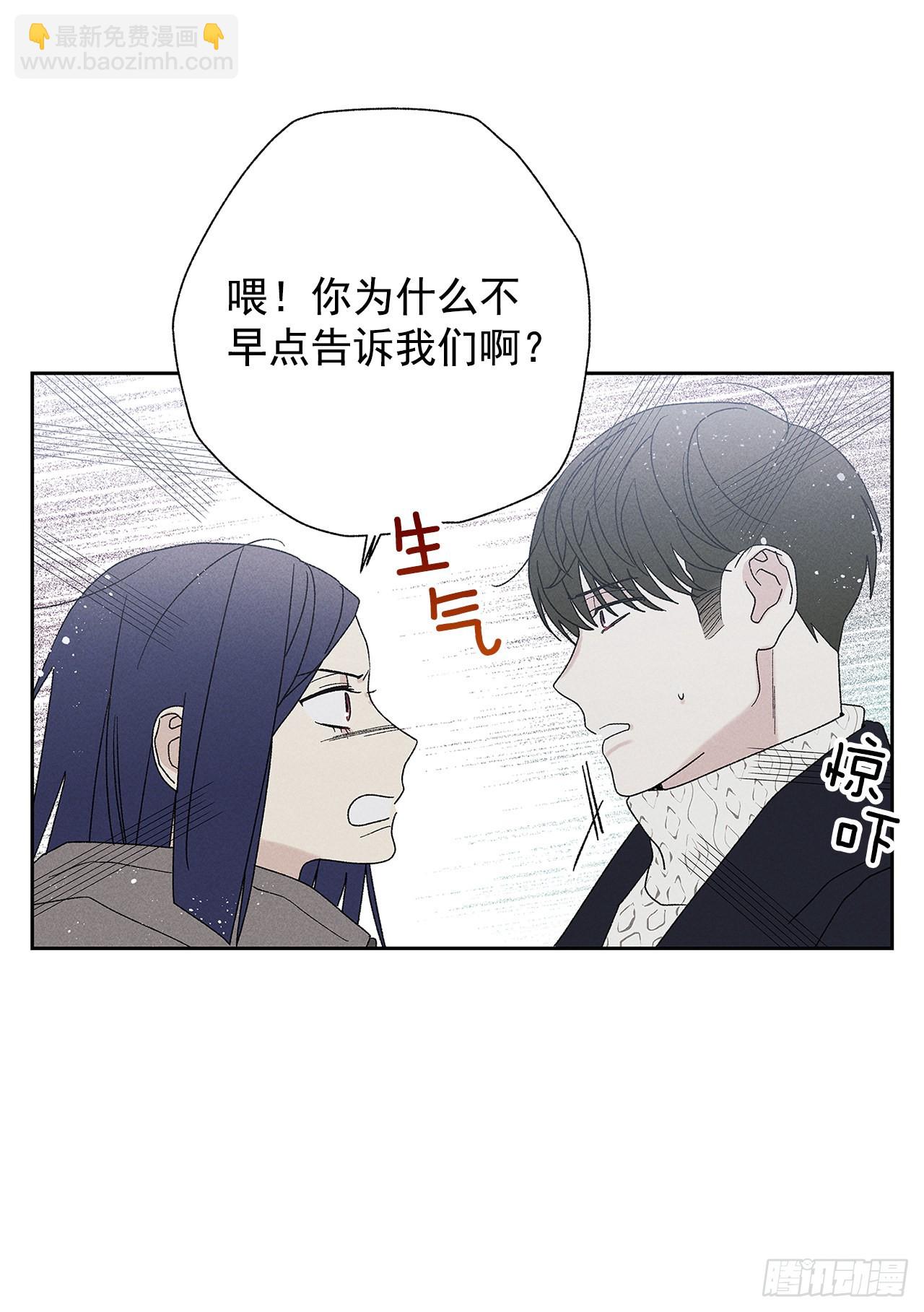 73.那你别拦着我(1/2)-第73话